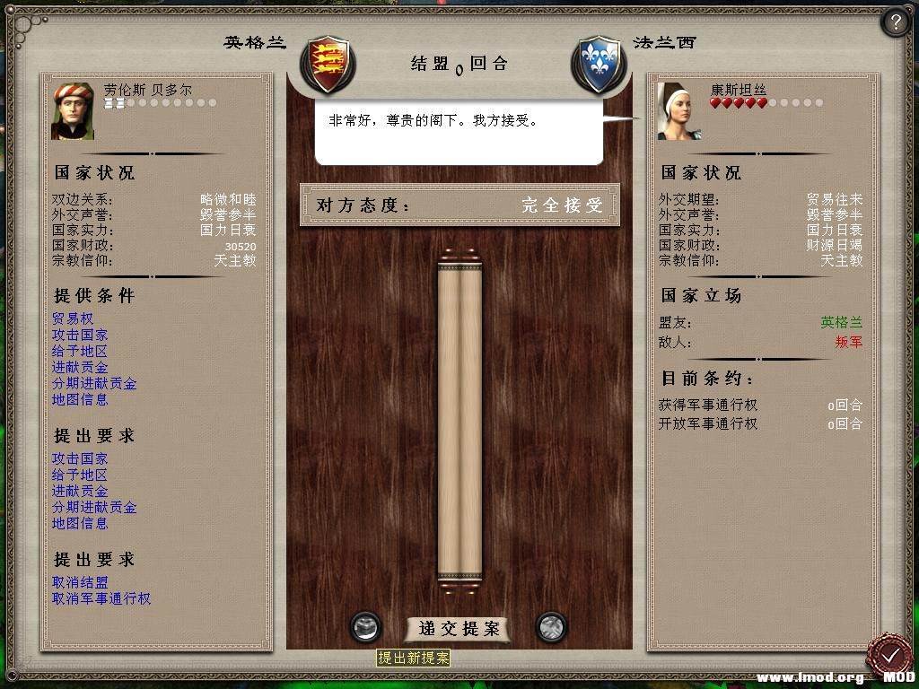 medieval2 2013-12-26 10-38-49-19.jpg