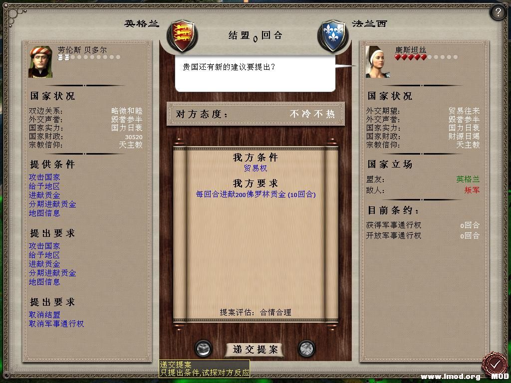 medieval2 2013-12-26 10-40-44-40.jpg