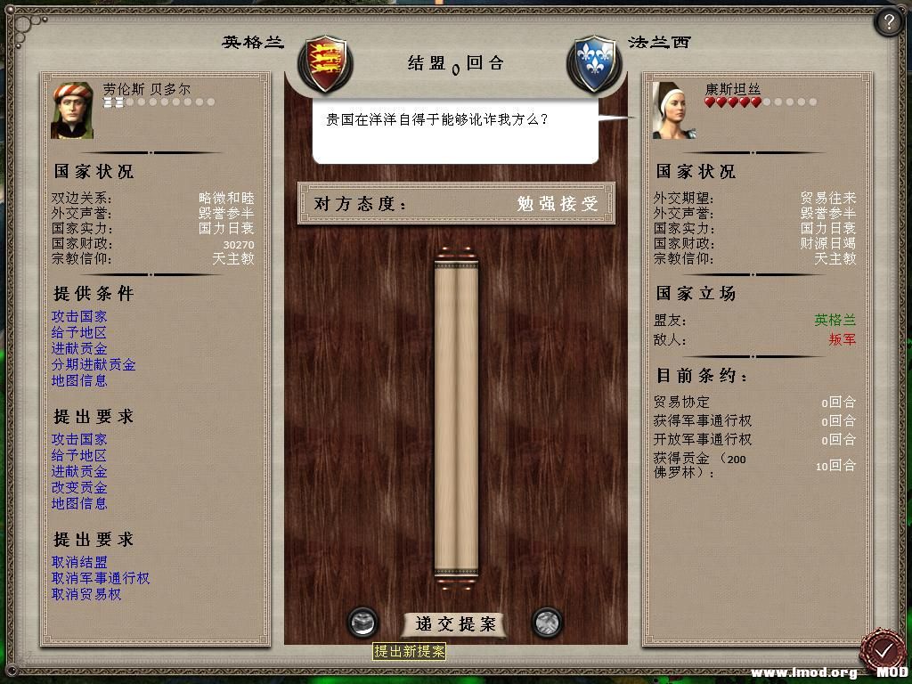 medieval2 2013-12-26 10-40-45-80.jpg