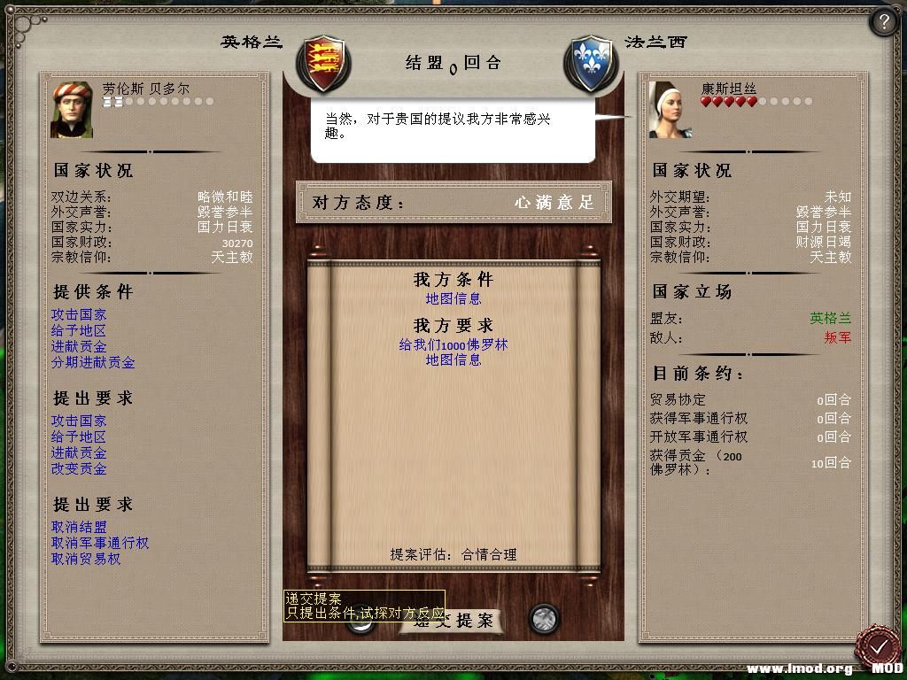 medieval2 2013-12-26 10-41-00-42.jpg