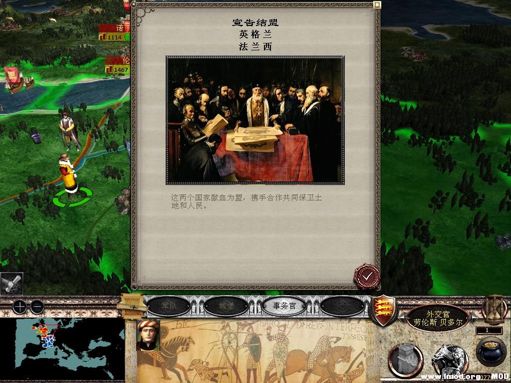 medieval2 2013-12-26 10-41-33-12.jpg