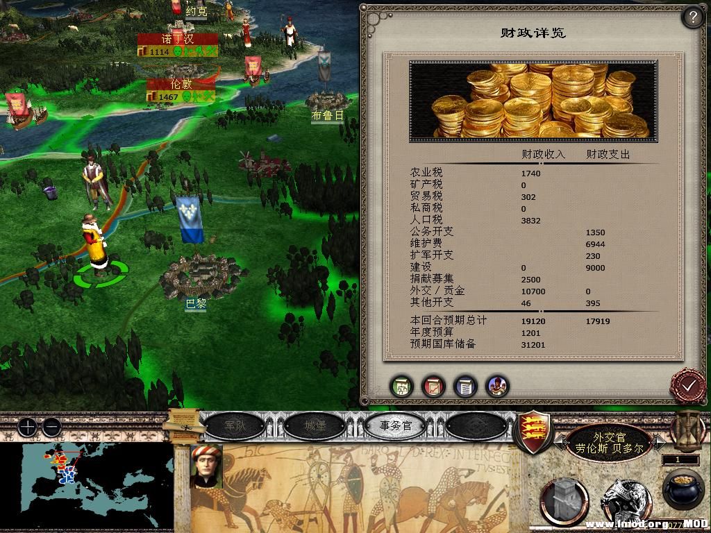 medieval2 2013-12-26 10-41-42-23.jpg