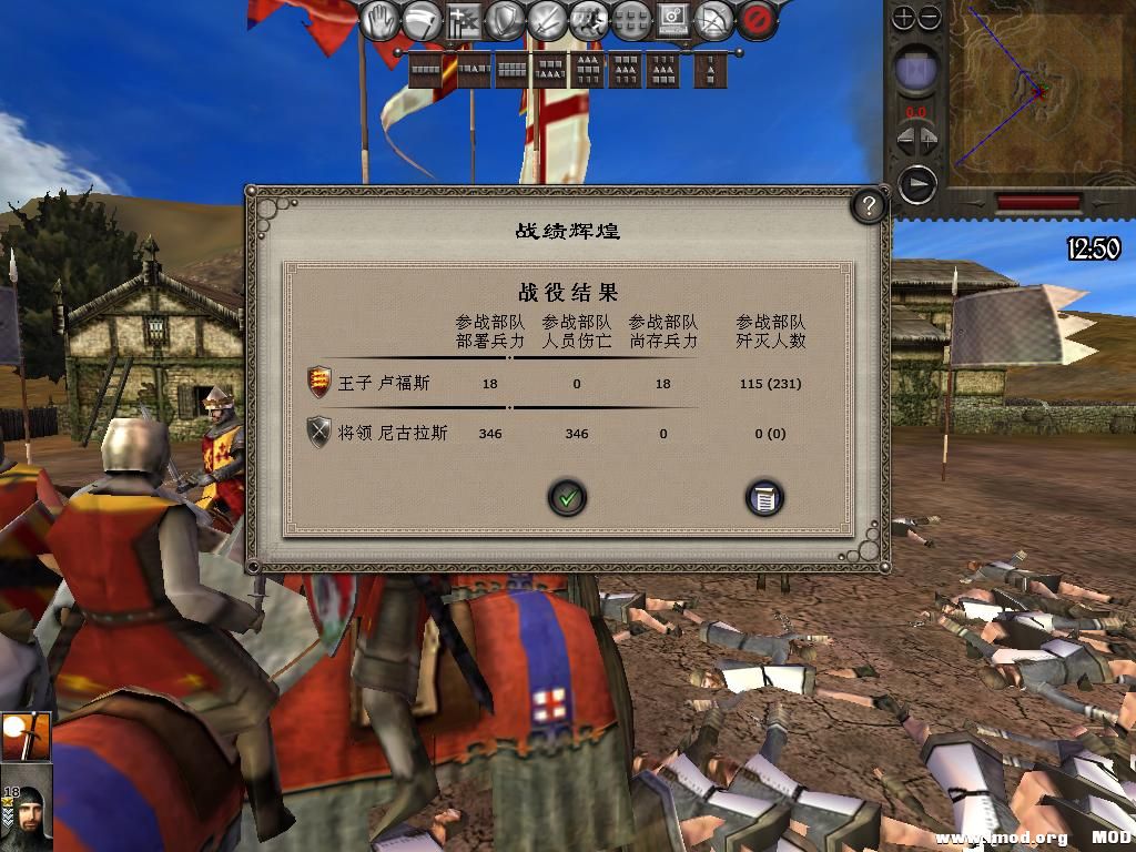 medieval2 2013-12-26 15-13-57-30.jpg