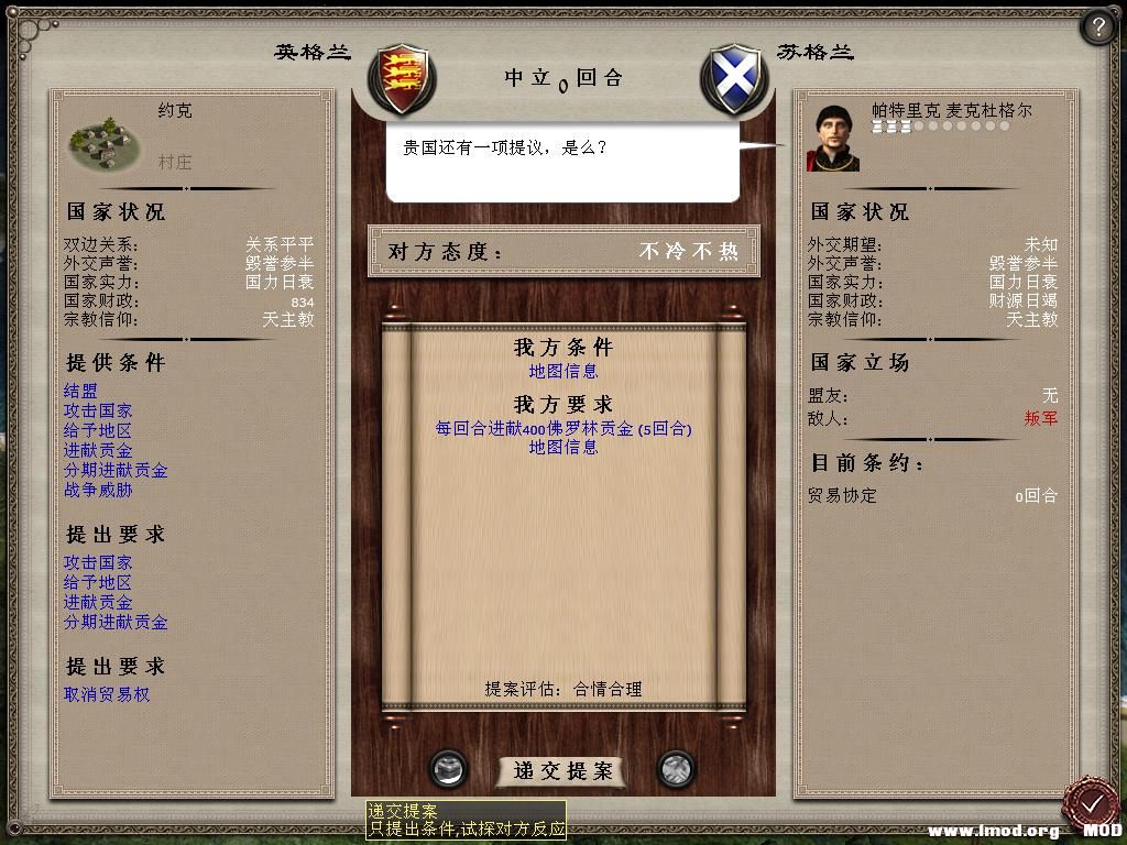 medieval2 2013-12-26 15-26-14-90.jpg