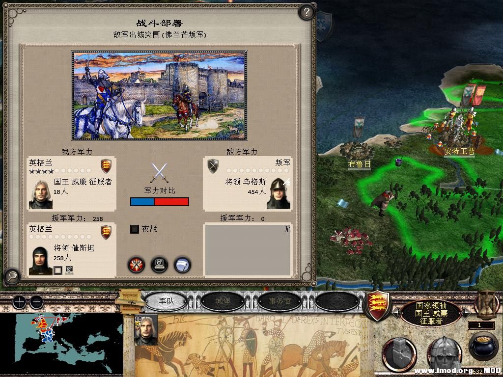 medieval2 2013-12-26 15-36-36-62.jpg