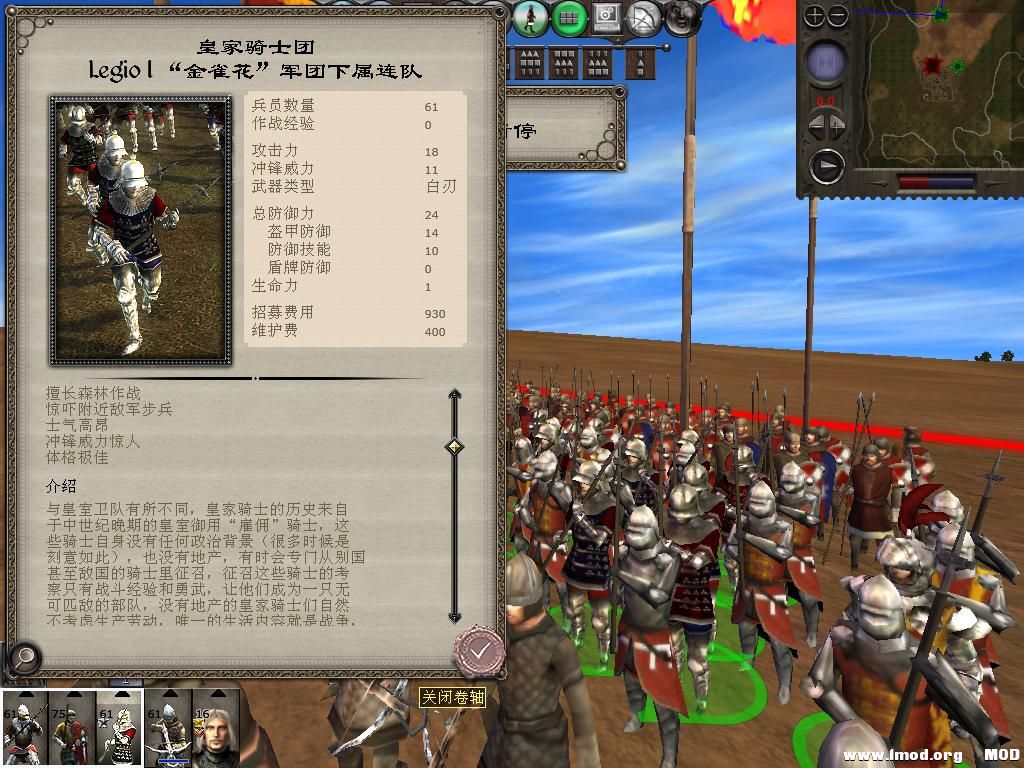 medieval2 2013-12-26 15-38-00-14.jpg