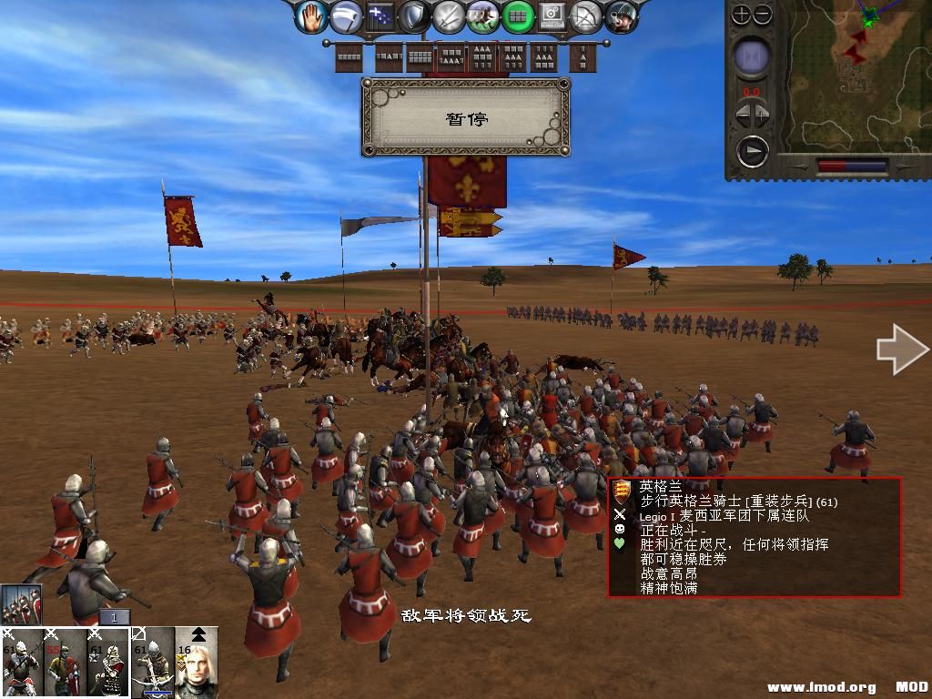 medieval2 2013-12-26 15-41-03-52.jpg