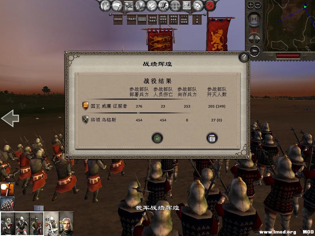 medieval2 2013-12-26 16-20-06-74.jpg