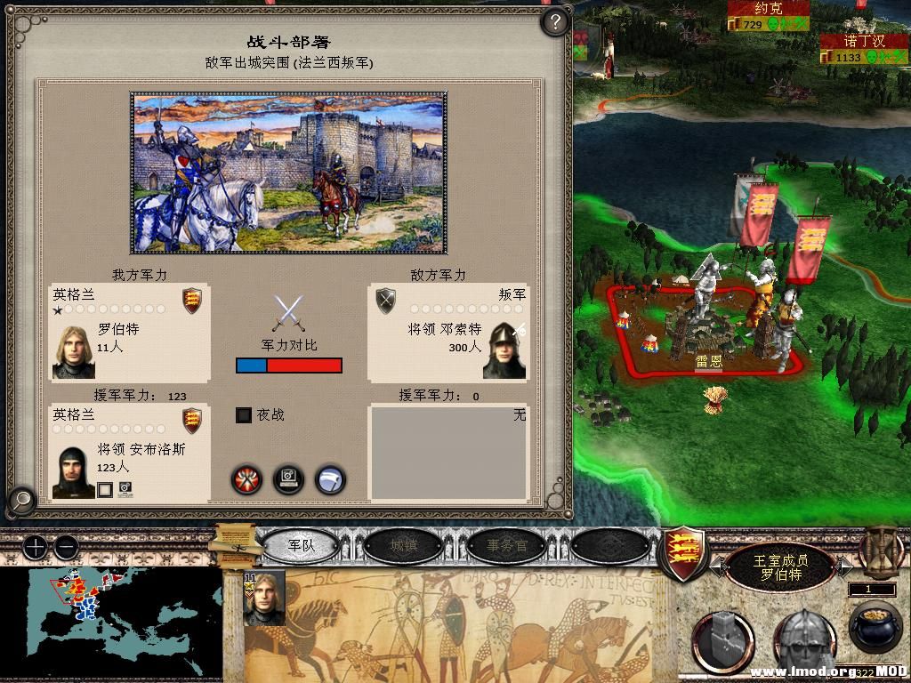 medieval2 2013-12-26 16-21-12-62.jpg