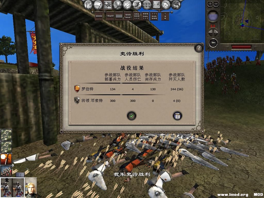 medieval2 2013-12-26 16-33-43-76.jpg