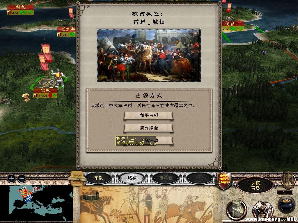 medieval2 2013-12-26 16-34-08-39.jpg