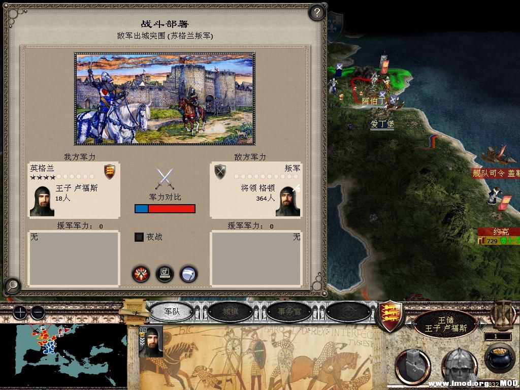 medieval2 2013-12-26 16-34-33-26.jpg