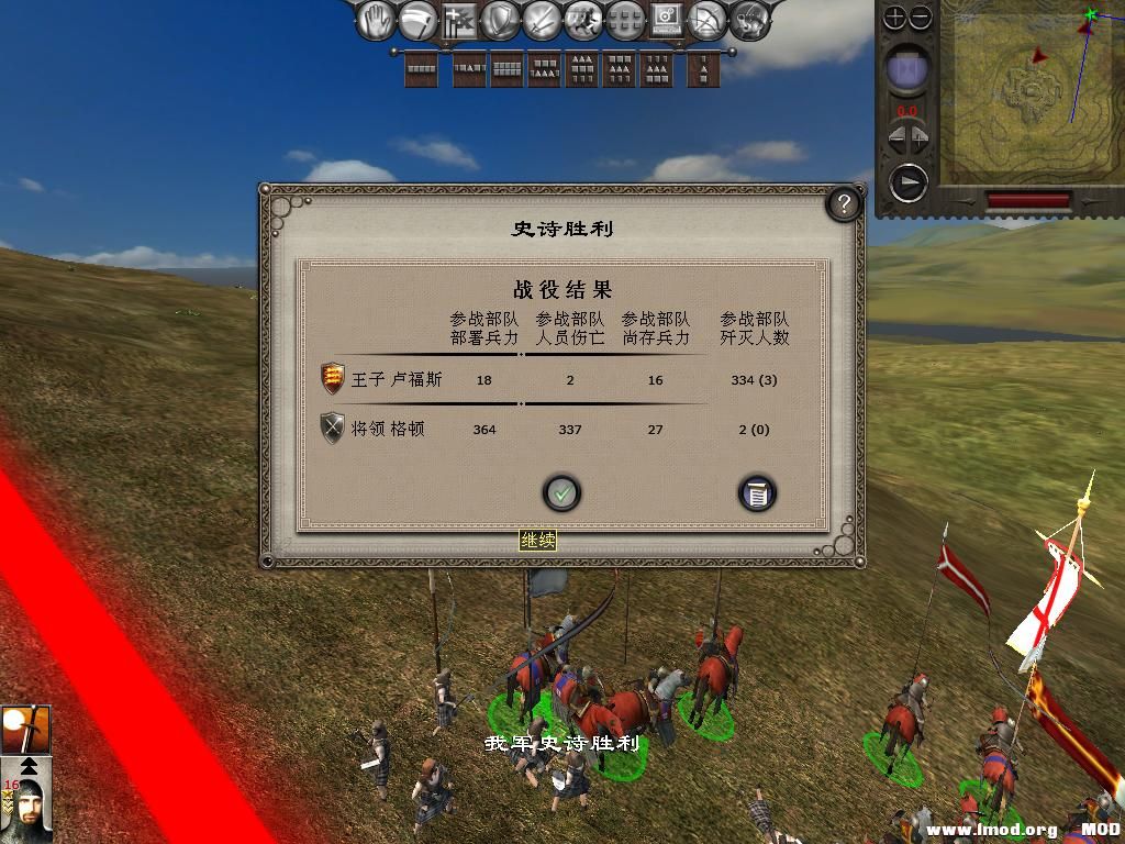 medieval2 2013-12-26 16-41-22-40.jpg