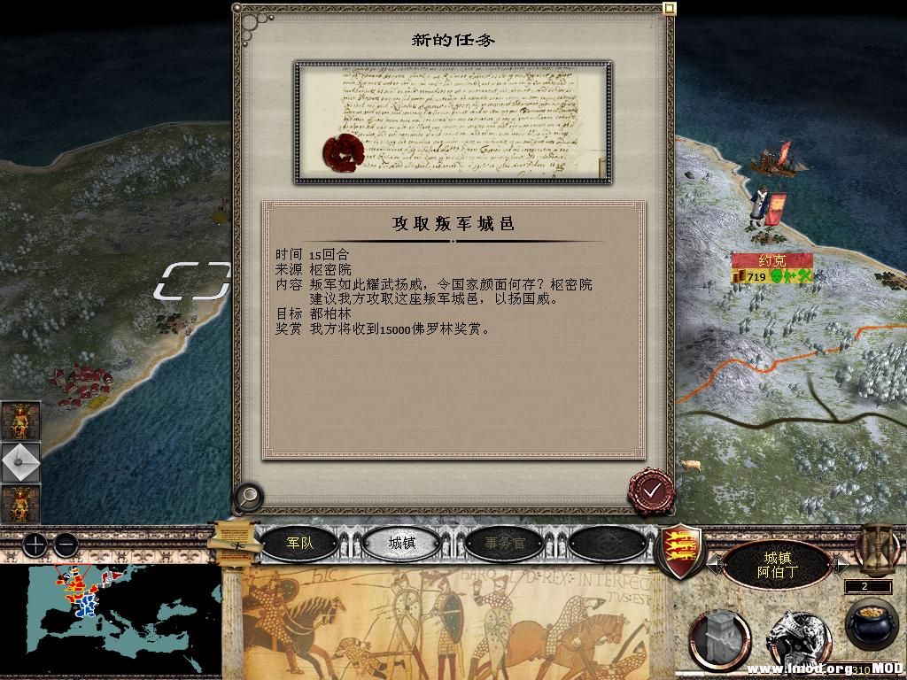 medieval2 2013-12-26 16-42-18-24.jpg