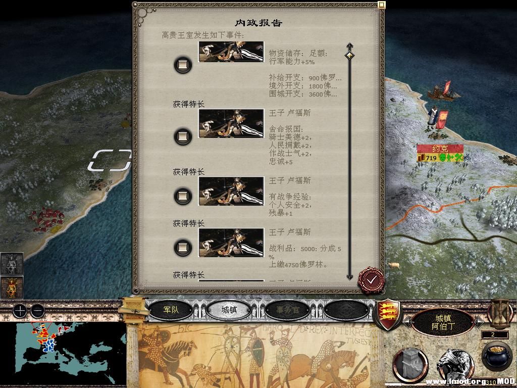 medieval2 2013-12-26 16-42-26-26.jpg