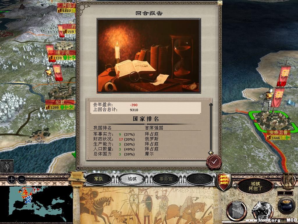 medieval2 2013-12-26 16-42-42-19.jpg