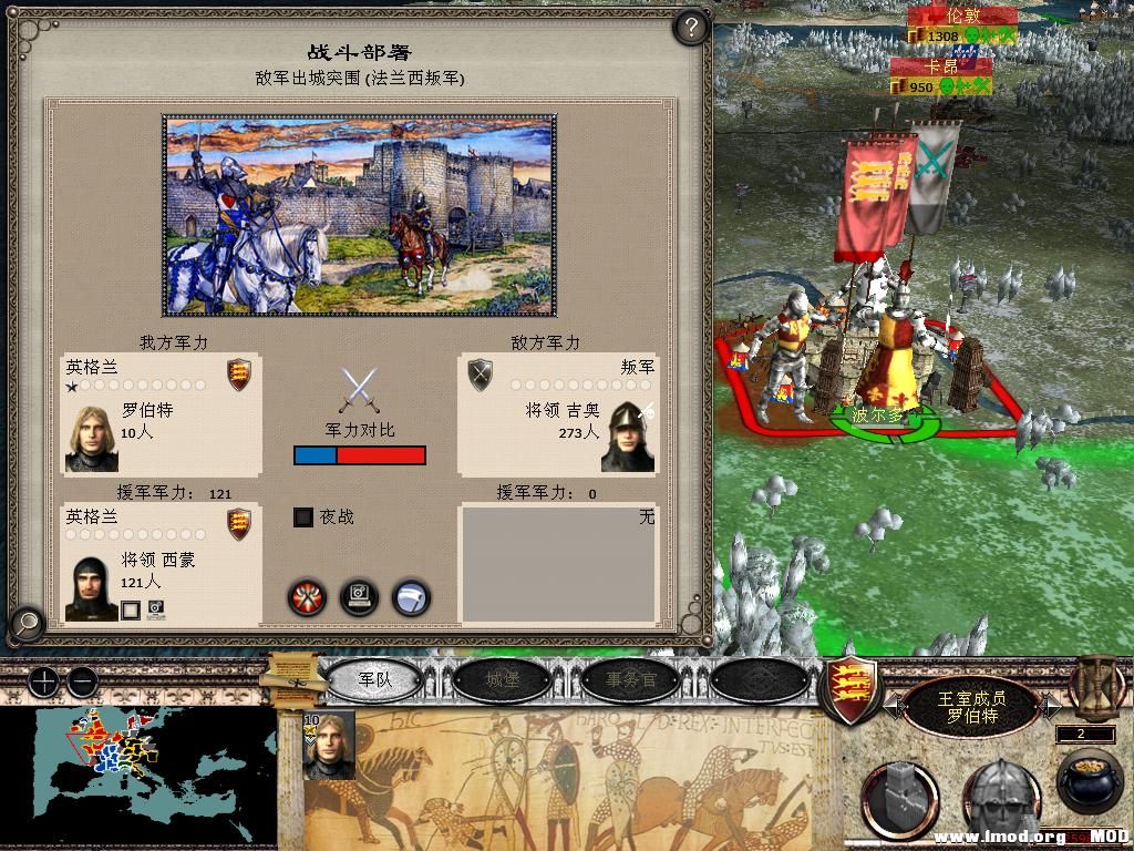 medieval2 2013-12-26 18-14-13-41.jpg