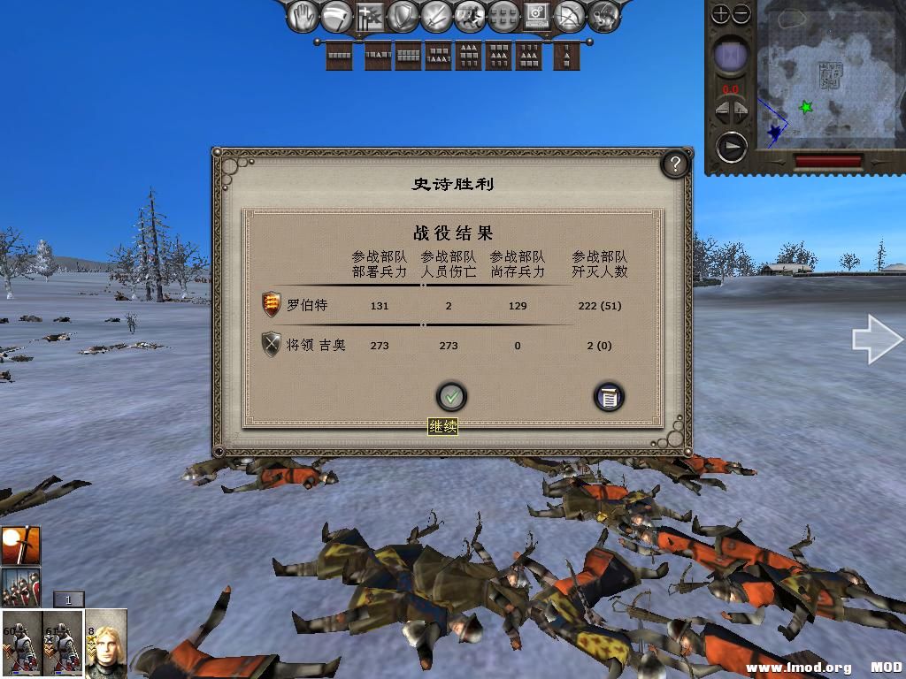 medieval2 2013-12-26 18-20-08-21.jpg