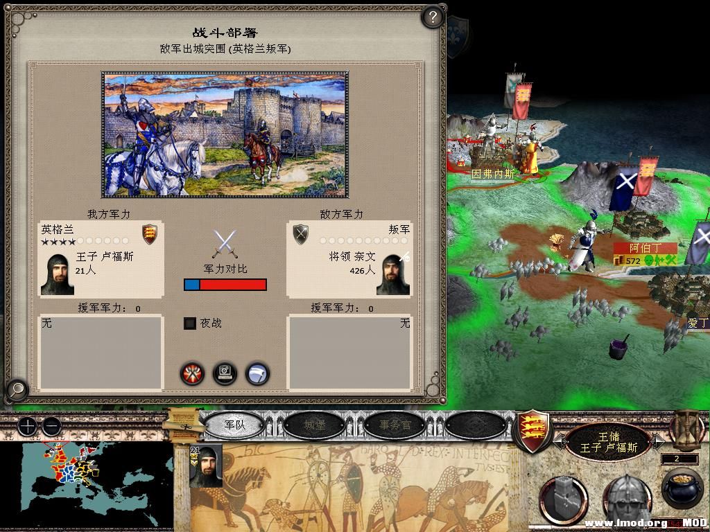 medieval2 2013-12-26 18-20-53-90.jpg