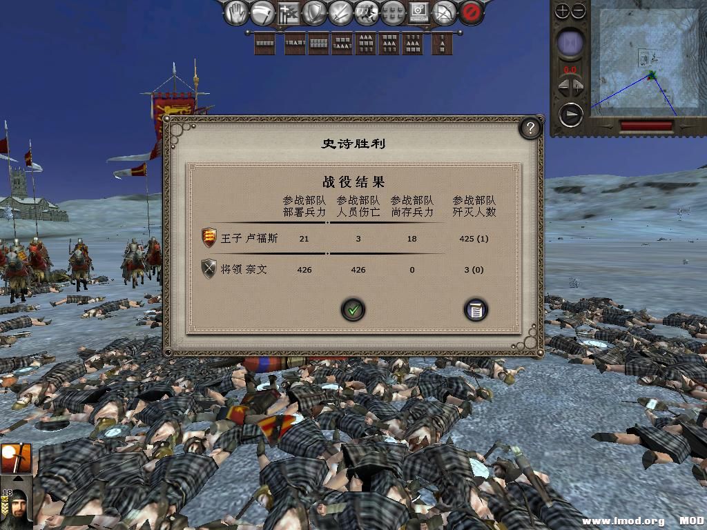 medieval2 2013-12-26 18-24-43-21.jpg