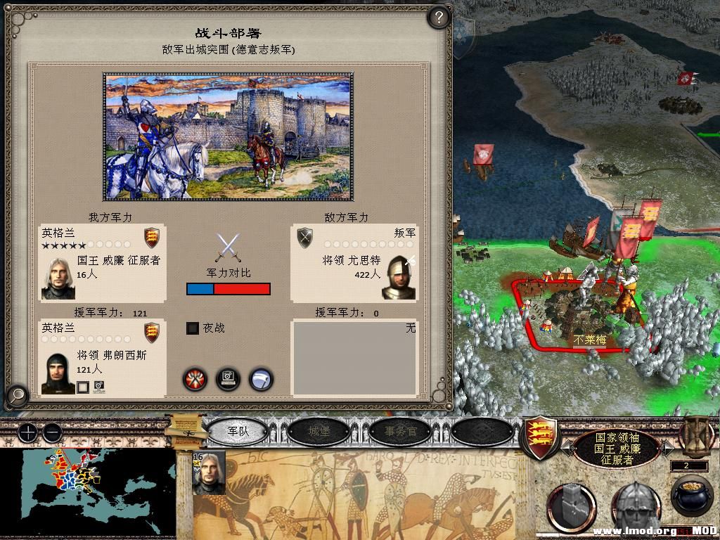 medieval2 2013-12-26 18-25-41-51.jpg