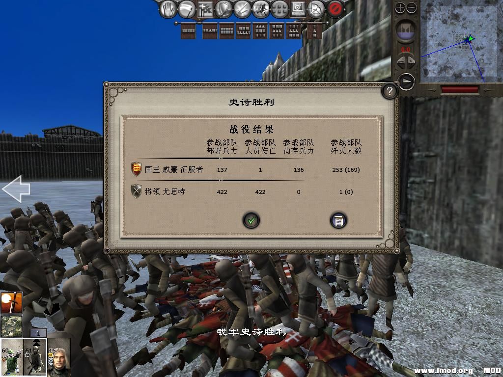 medieval2 2013-12-26 18-40-27-37.jpg