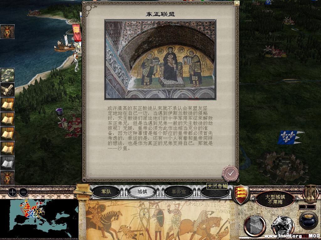 medieval2 2013-12-26 18-41-08-46.jpg