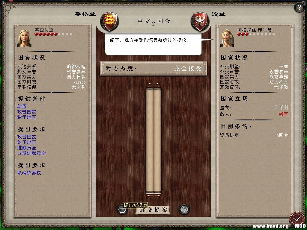 medieval2 2013-12-26 18-43-45-48.jpg