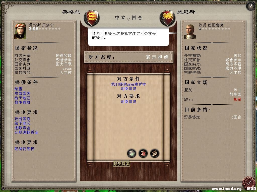 medieval2 2013-12-26 18-45-41-92.jpg