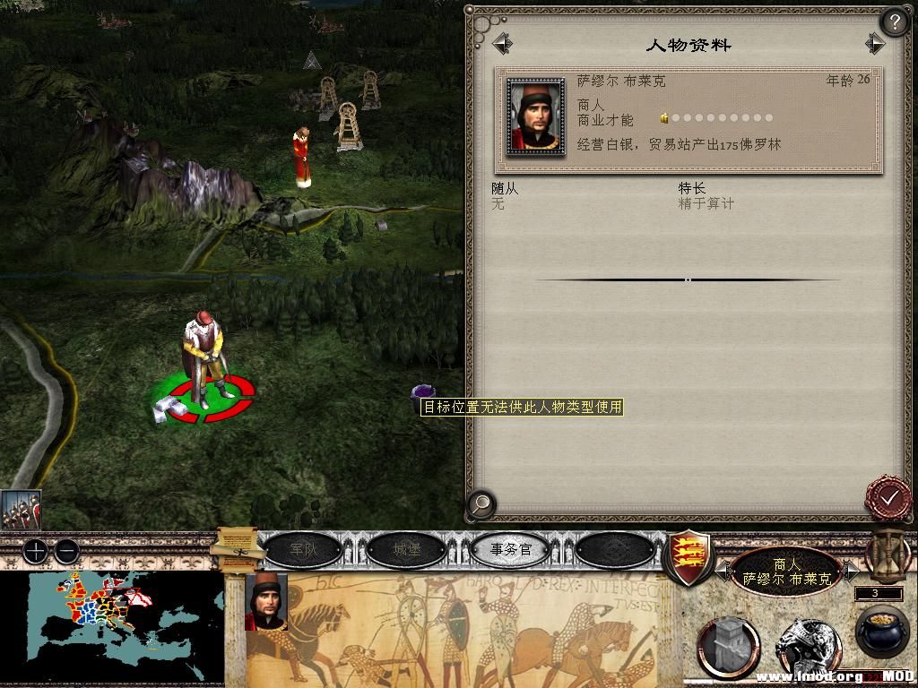 medieval2 2013-12-26 18-48-23-31.jpg