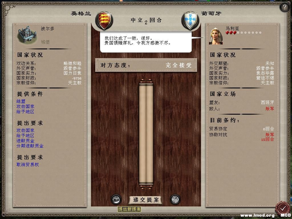 medieval2 2013-12-26 19-04-30-50.jpg