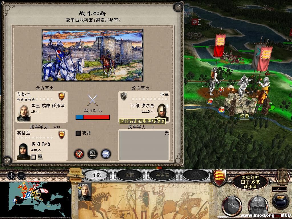 medieval2 2013-12-26 19-13-36-27.jpg