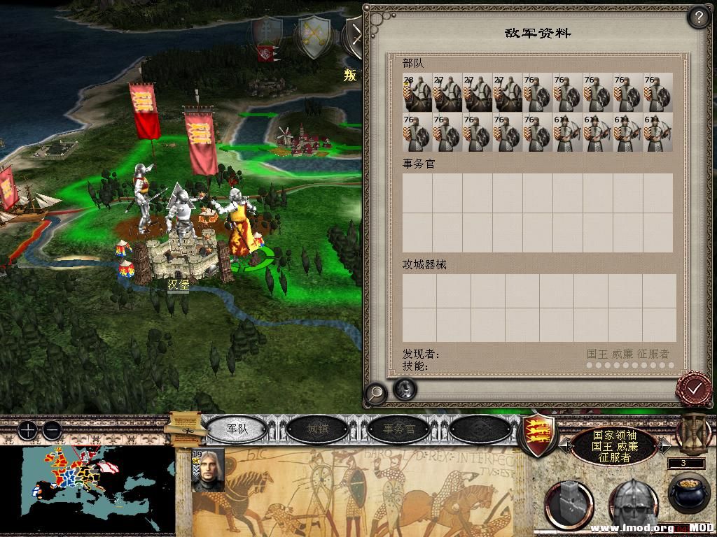 medieval2 2013-12-26 19-13-40-37.jpg