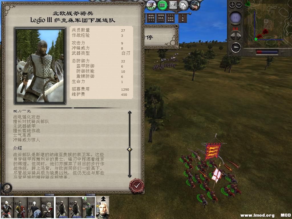 medieval2 2013-12-26 19-15-47-62.jpg