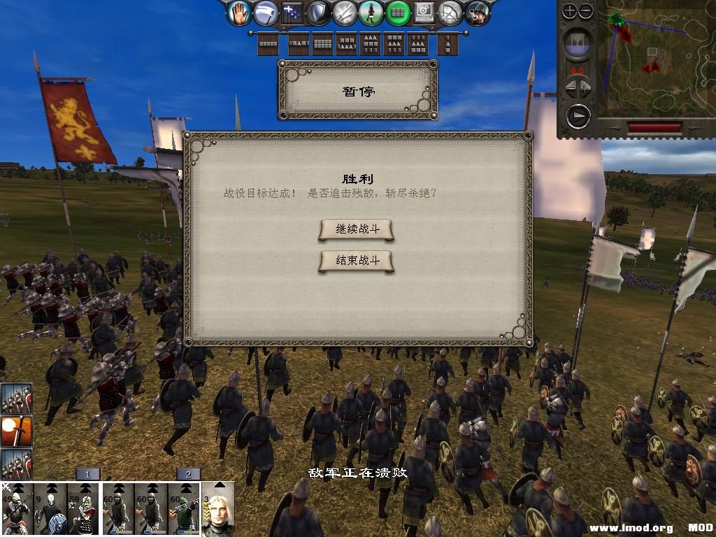 medieval2 2013-12-26 19-46-18-56.jpg