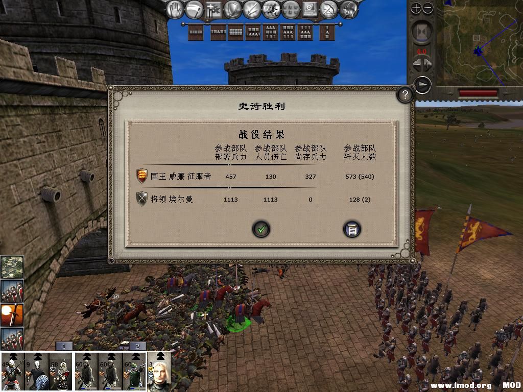 medieval2 2013-12-26 19-56-16-16.jpg