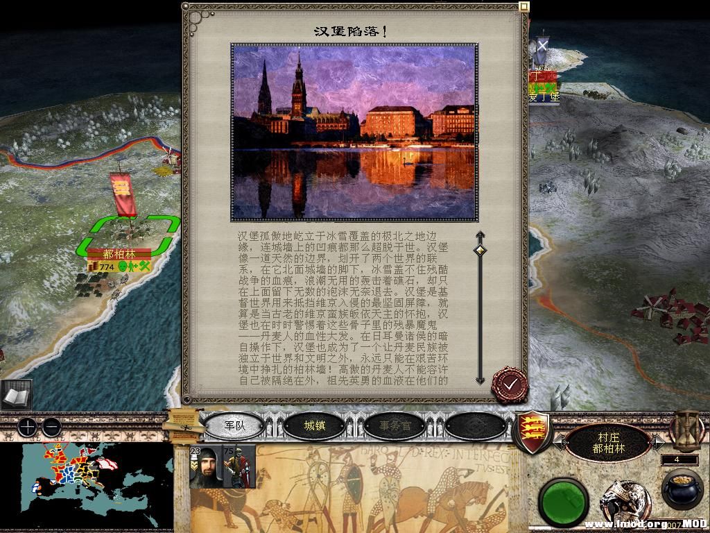 medieval2 2013-12-26 20-01-03-95.jpg