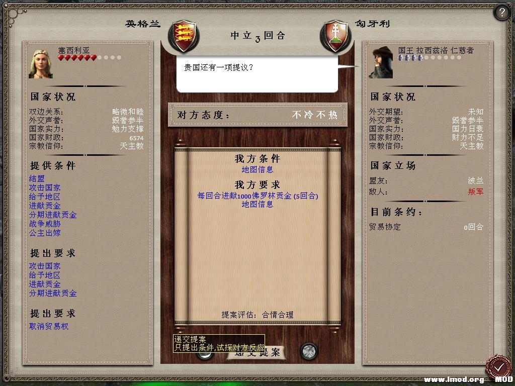 medieval2 2013-12-26 20-06-54-18.jpg