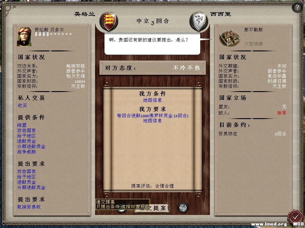 medieval2 2013-12-26 20-12-03-24.jpg