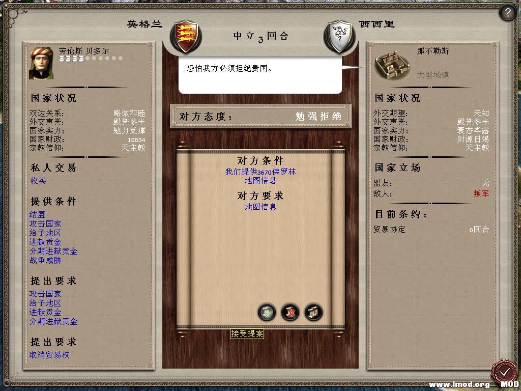 medieval2 2013-12-26 20-12-11-48.jpg