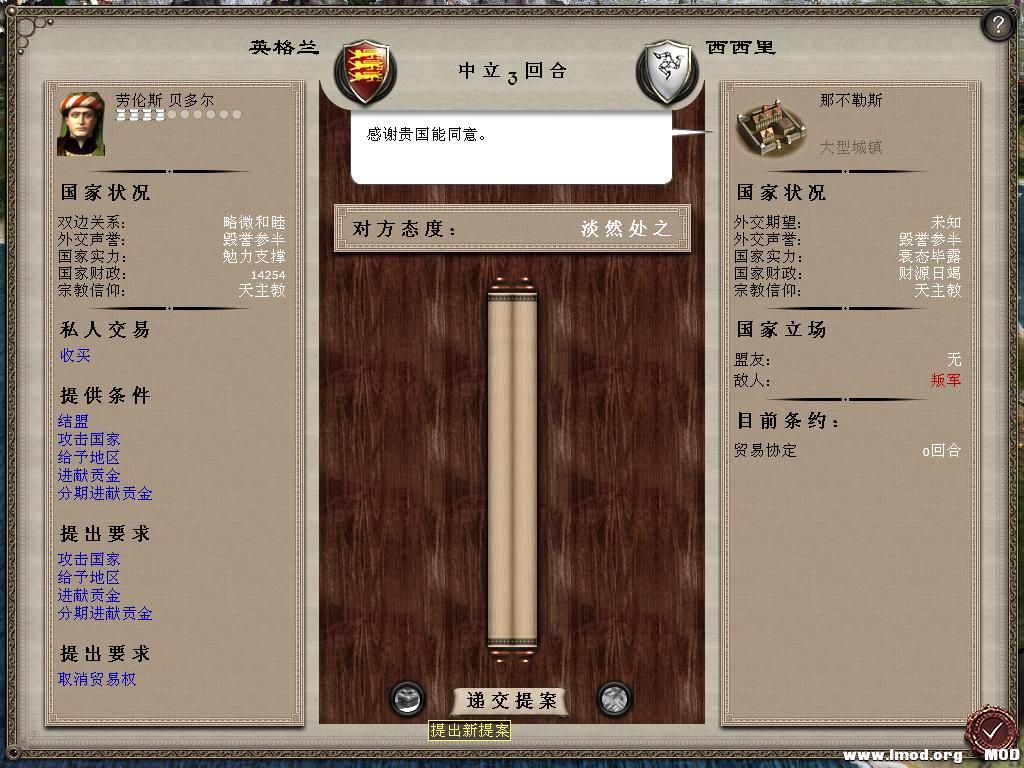 medieval2 2013-12-26 20-12-15-17.jpg