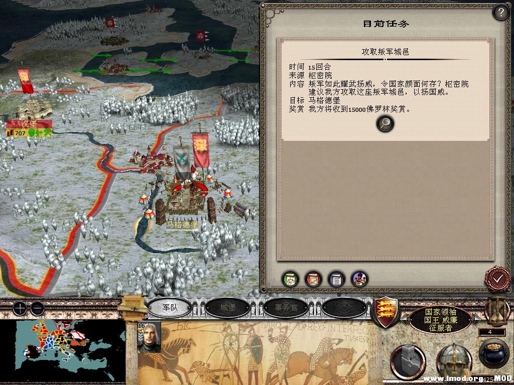 medieval2 2013-12-26 20-15-27-44.jpg