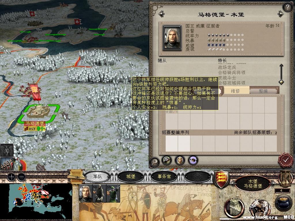 medieval2 2013-12-26 20-39-34-61.jpg