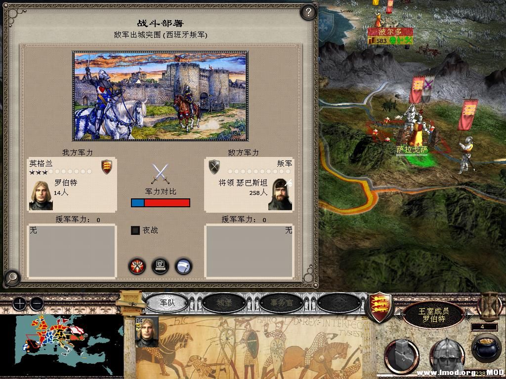 medieval2 2013-12-26 20-41-25-01.jpg