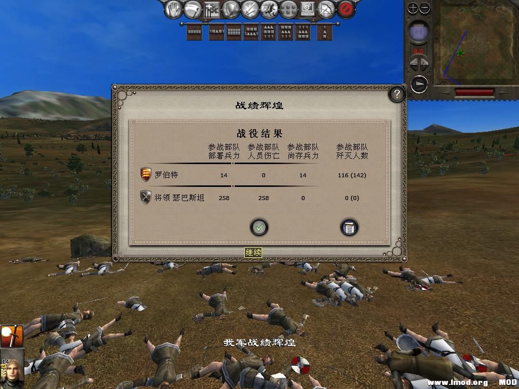 medieval2 2013-12-26 20-47-50-68.jpg