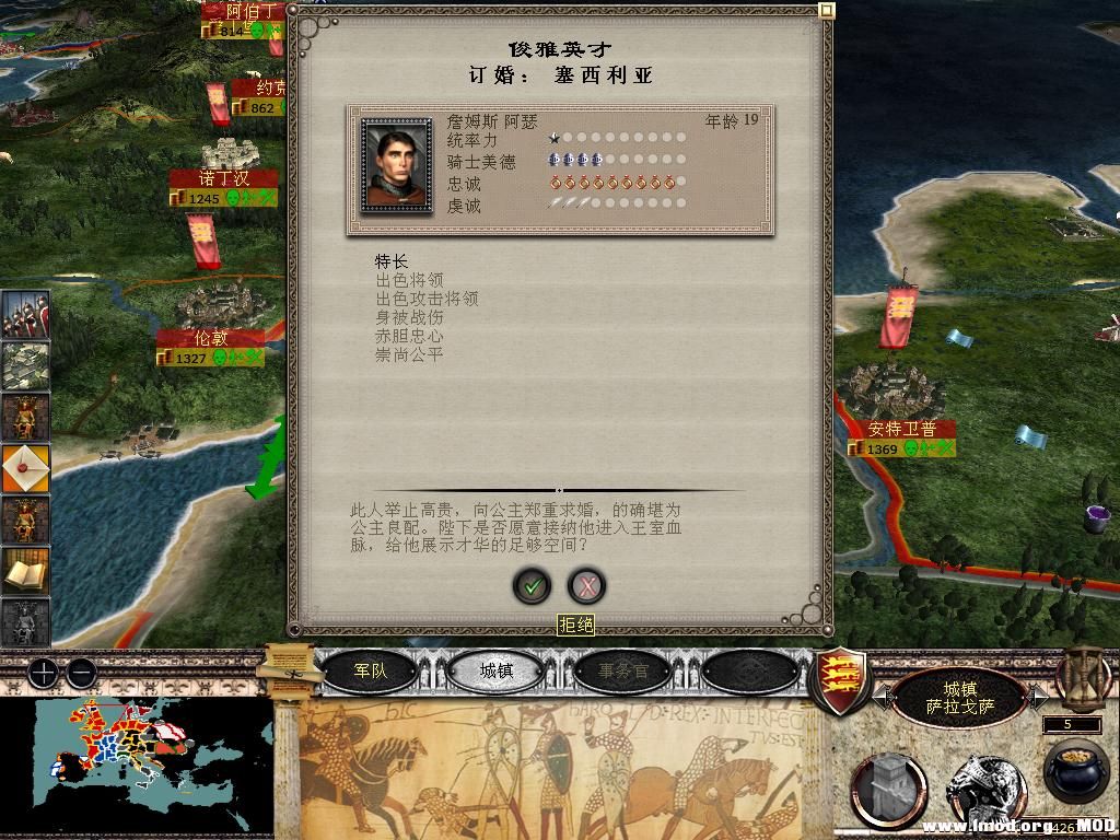 medieval2 2013-12-26 20-51-39-62.jpg