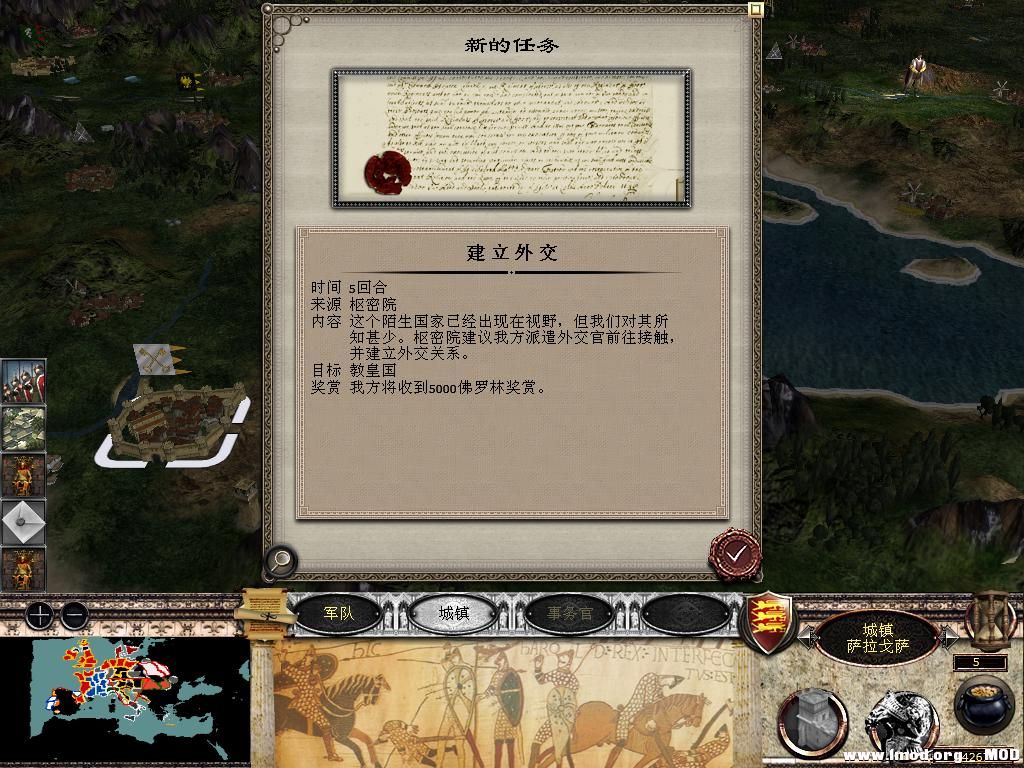 medieval2 2013-12-26 20-51-55-53.jpg