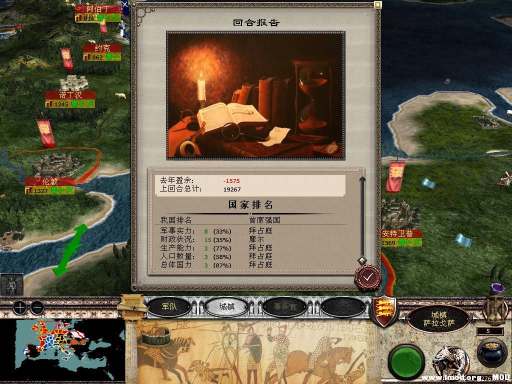 medieval2 2013-12-26 20-52-49-29.jpg