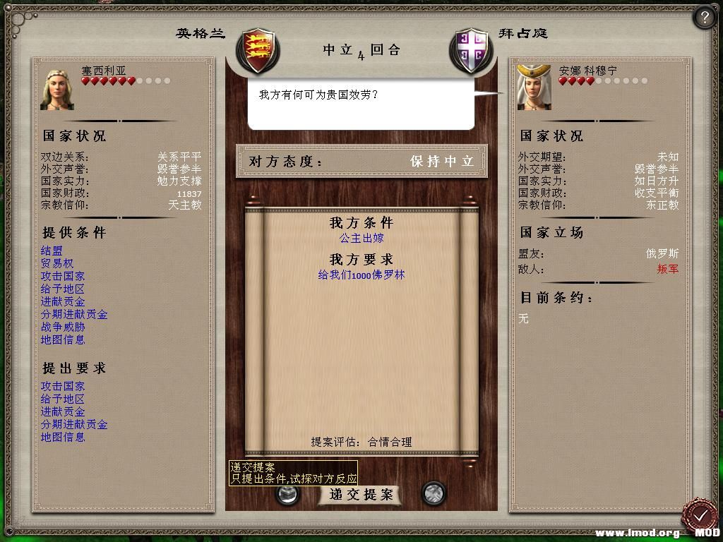 medieval2 2013-12-26 20-58-21-03.jpg