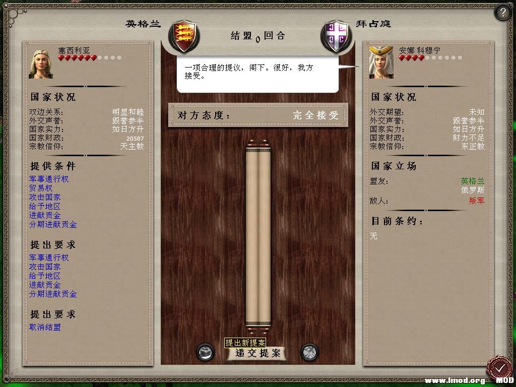 medieval2 2013-12-26 20-58-38-67.jpg